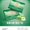 MEHA魅嗨一代煙彈