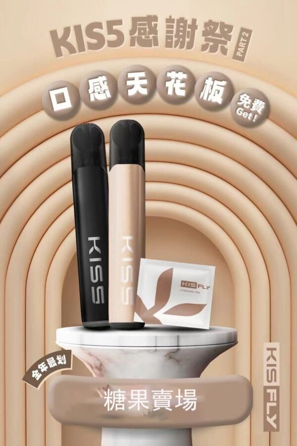 【買5組送主機】KIS5鎧斯五代煙彈