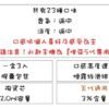 【買4盒送主機】ILIA哩啞五代蛋