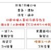 【買5組送主機】KIS5鎧斯五代煙彈