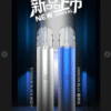 SP2-05.png SP2S一代主機