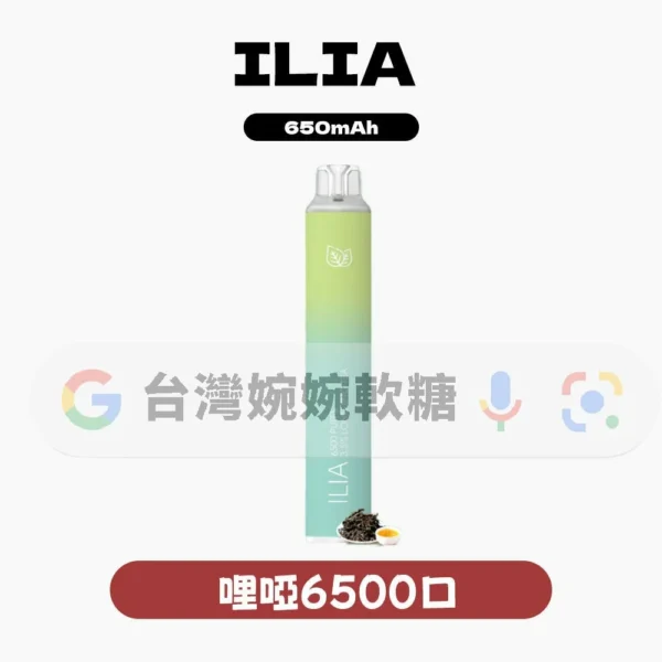 ILIA哩亞拋棄式6500口