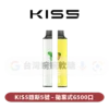 KIS5鎧斯拋棄式6500口