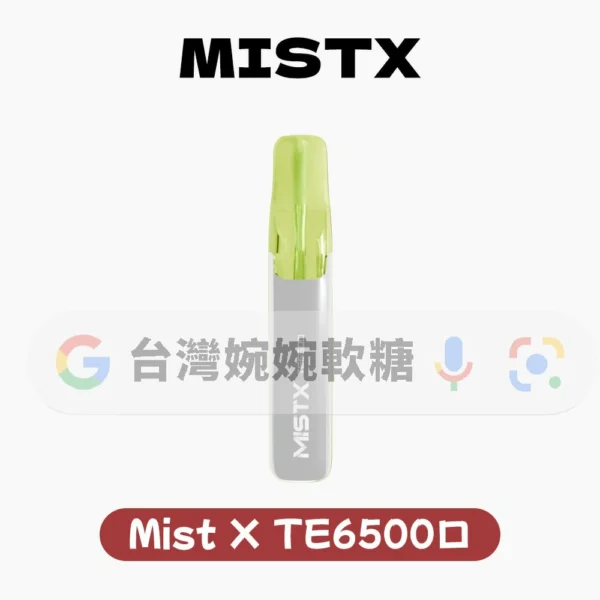 MISTX鴨嘴獸拋棄式6500口